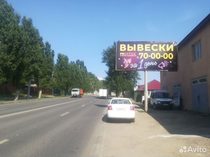 Баннер с печатью, баннерная ткань