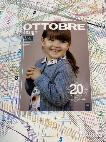 Журнал Оттобре 4/2020 с детскими выкройками