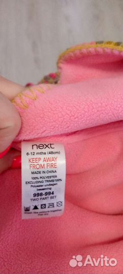 Шапка детская демисезонная 46 next