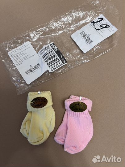 Носки 0-3 мес