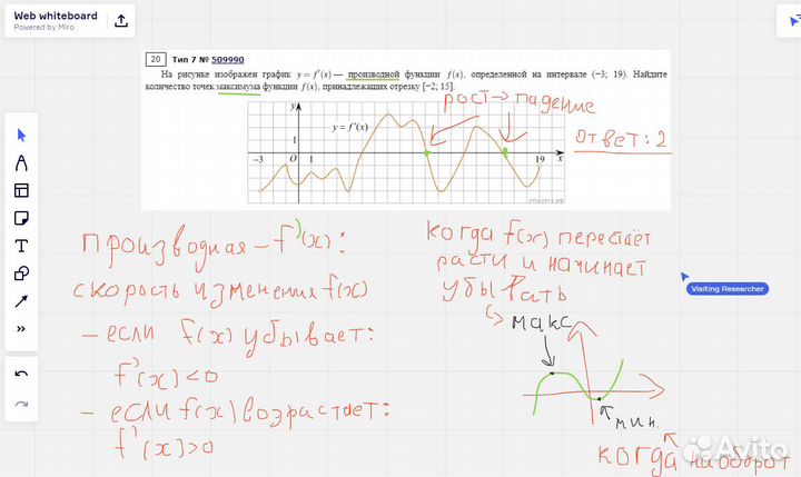 Репетитор информатика, математика, русский огэ егэ