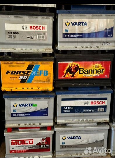 Аккумулятор катод 75ач