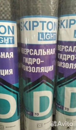 Пароизоляция