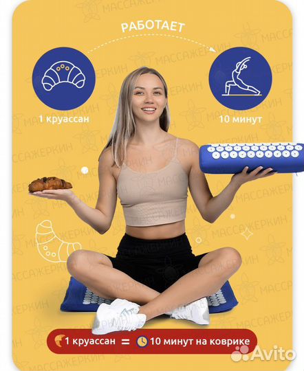 Аппликатор / ипликатор Кузнецова игольчатый