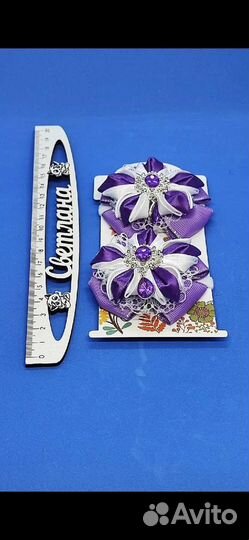 Заколки и резинки для волос