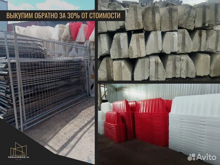 Пластиковый водоналивной блок