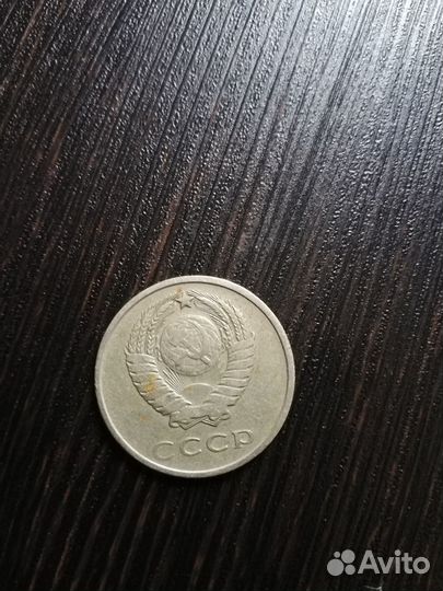 20 копеек 1961