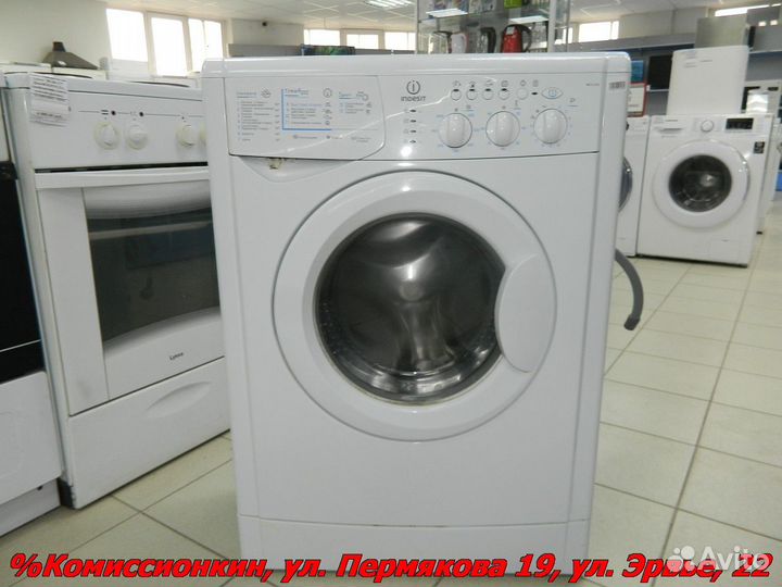 Стиральная машина Indesit