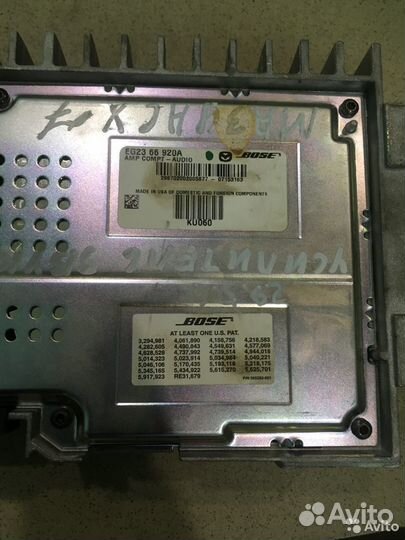 Усилитель звука Mazda сх7