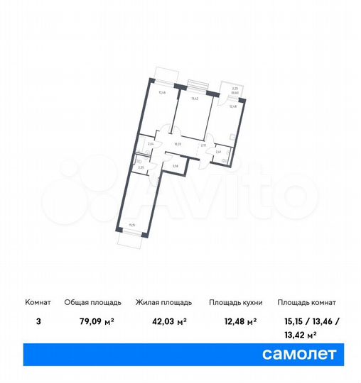 3-к. квартира, 79,1 м², 10/10 эт.