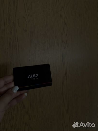 Абонемент в alex fitness