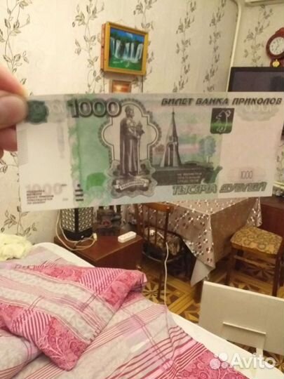 Продаю деньги