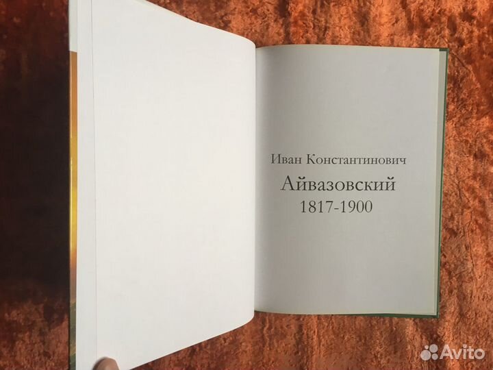 Серии книг Великие художники и Великие музеи мира