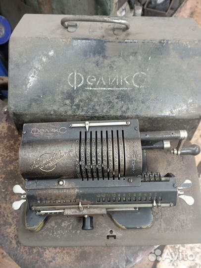 Арифмометр феликс