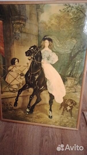 Вещи СССР Абажур, готовальня, щётка, картина