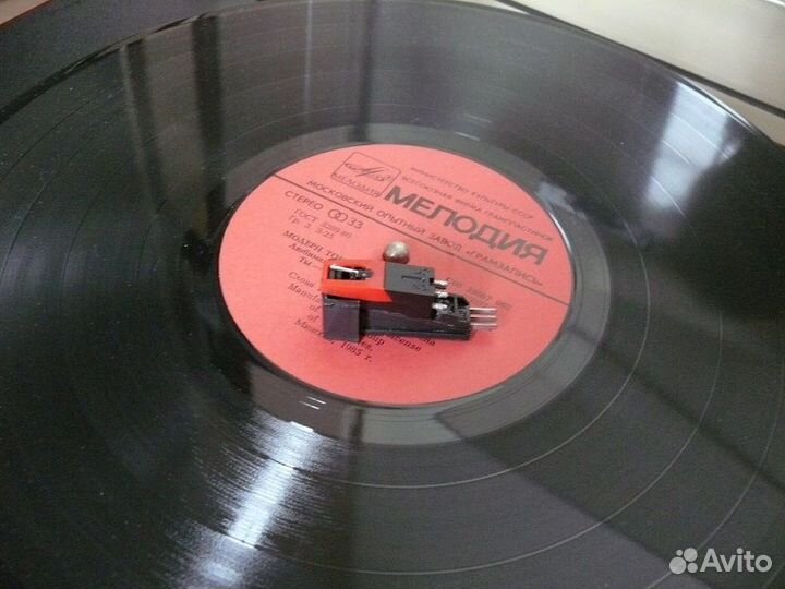 Проигрыватель пластинок СССР