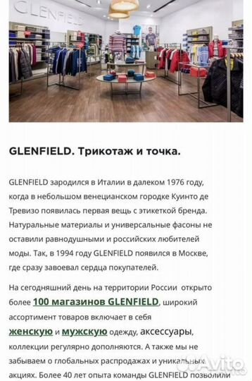 Glenfield водолазка