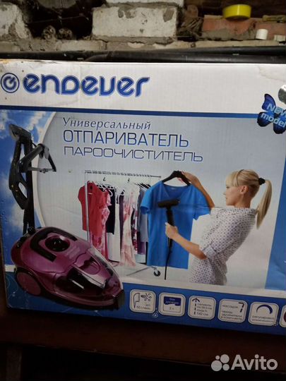 Отпариватель, пароочиститель