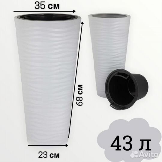 Кашпо для цветов,горшок для цветов