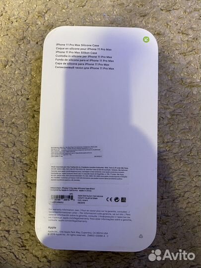 Чехол клип-кейс силиконовый