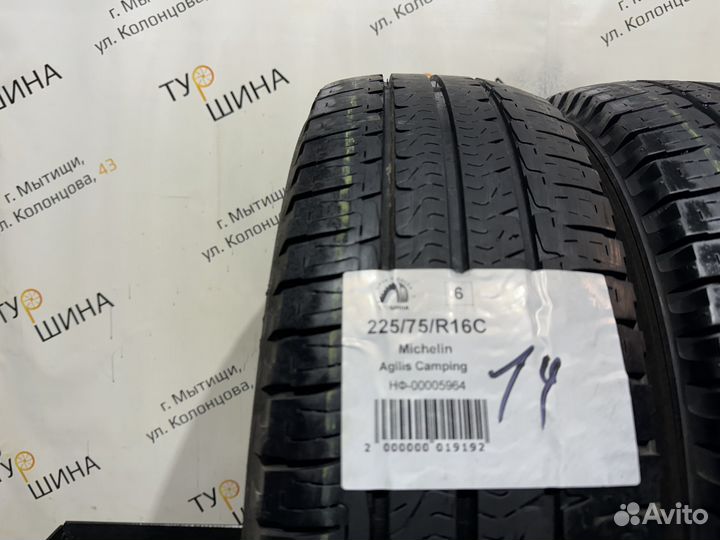 Michelin Agilis Camping 225/75 R16C 89T