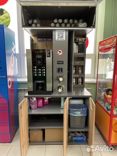 Кофе стойка для кофейни самообслуживания