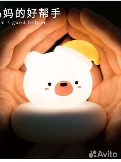 Ночник детский, для девочек, мальчиков