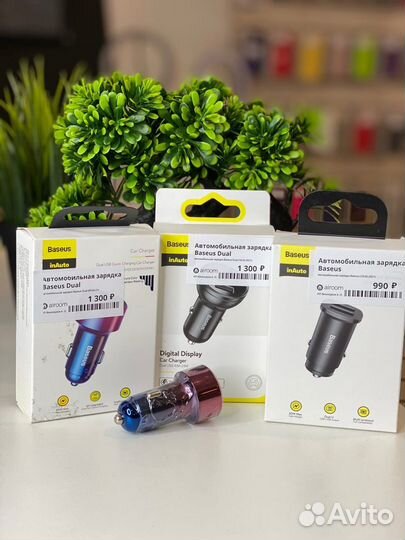 Автомобильная зарядка Baseus