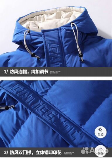 Куртка мужская Nasa