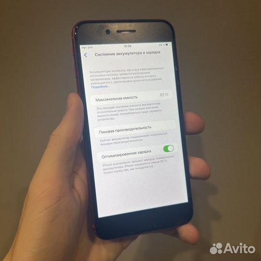 iPhone 8 Plus, 64 ГБ