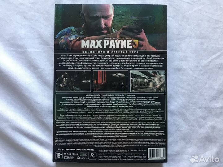 Игра на пк Max Payne 3