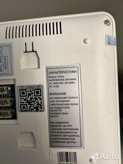 Видеодомофон Tantos Rocky HD Wi-Fi