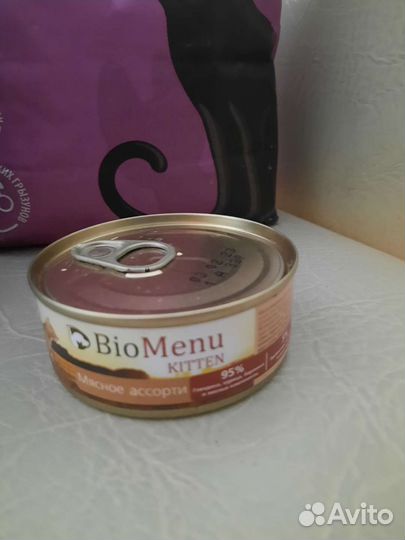 Корм для кошек