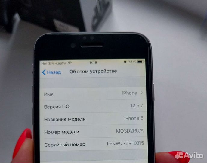 Телефон iPhone 6