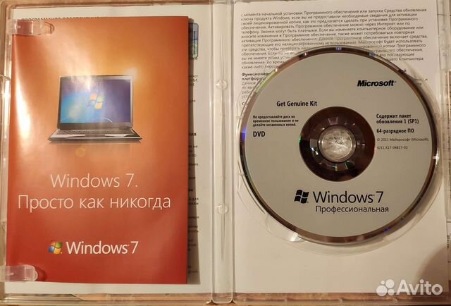 Windows 7 professional коробка+диск+наклейка