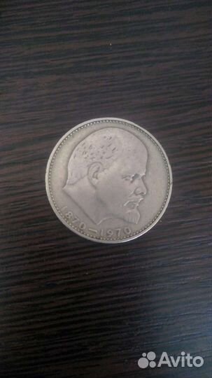 Продам монеты