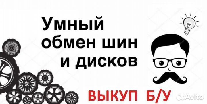 4 шт. диски- R15 (5х112)