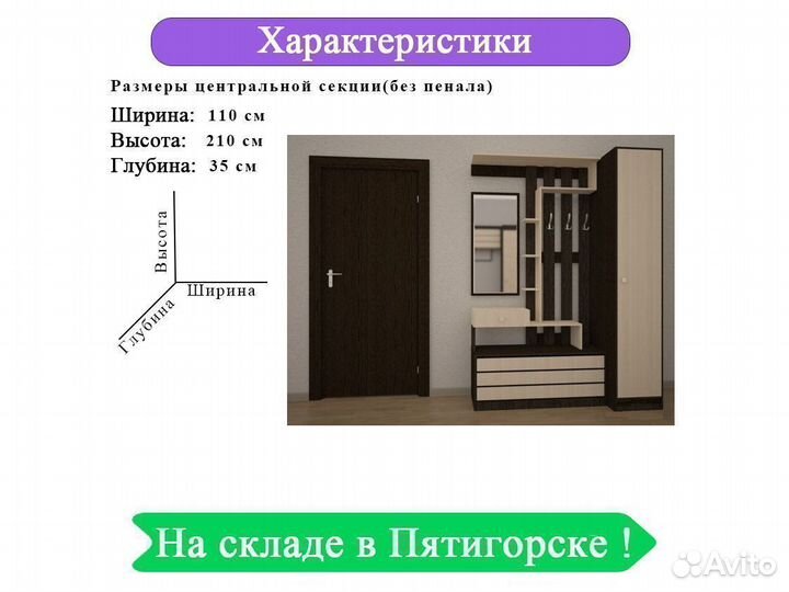 Прихожая с зеркалом