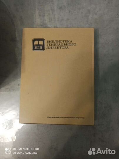 Продам книги по саморазвитию