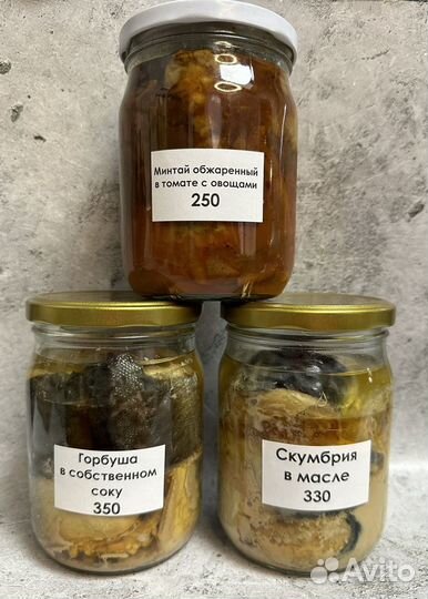 Домашняя тушенка, готовая еда