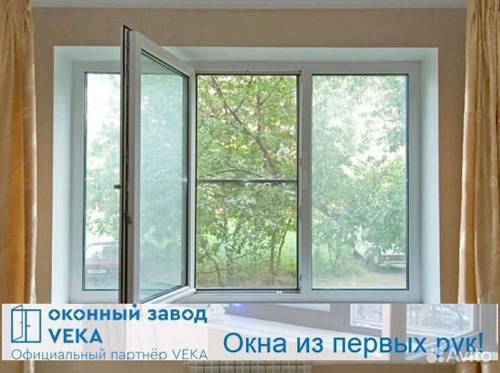 Пластиковые окна с установкой