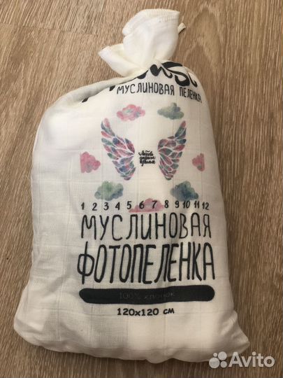 Фотопеленка. Фотофон. Пеленка для фотосессии