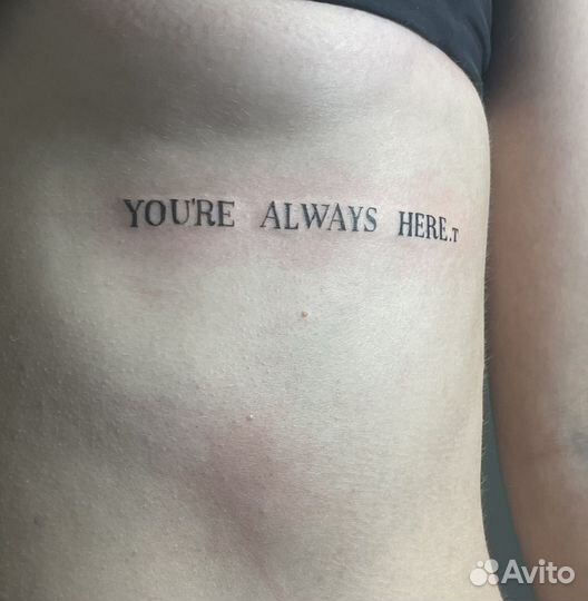 Тату мастер