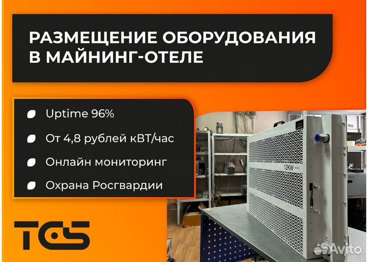 Система охлаждения 12kw water cooling row