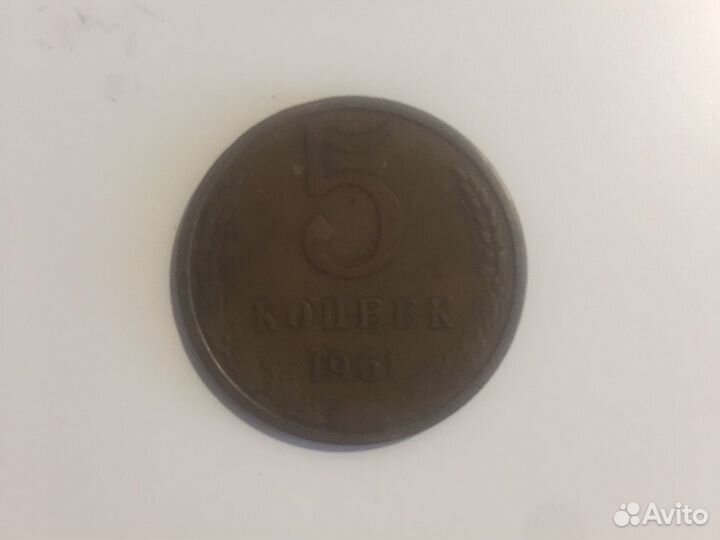 Монеты, бумажные купюры