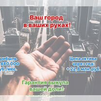 Городская социальная сеть, Берлин