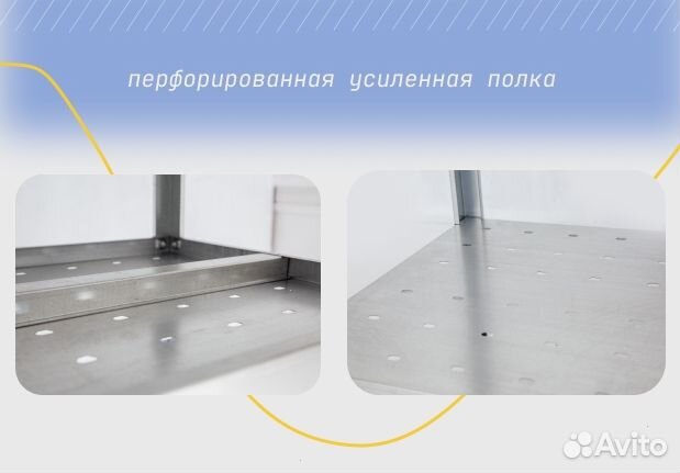 Стол производственный 120*70 с бортом