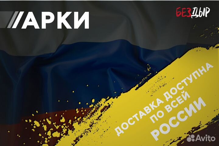 Кузовная арка Kia Ceed 1 правая