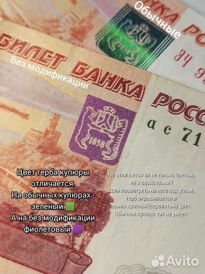 Банкнота 5000. без модификации, Оригинал 1997год