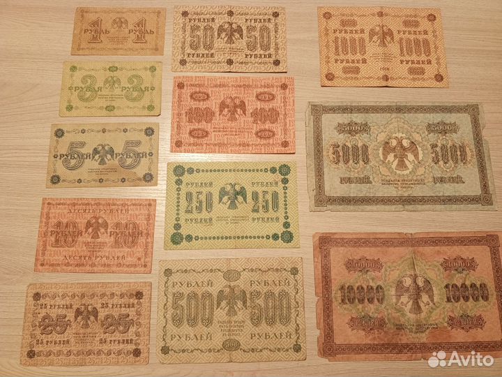 Пятаковки 1918 г. Расчетные знаки 1921 г